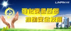 安全生产重于泰山 公司组织夏季消防演习