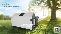 循环腐蚀盐雾试验箱的应用及技术规格介绍