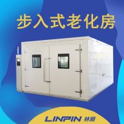 <b>解析步入式高温老化试验箱的承重标准</b>
